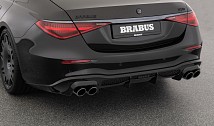 REAR FASCIA INSERT